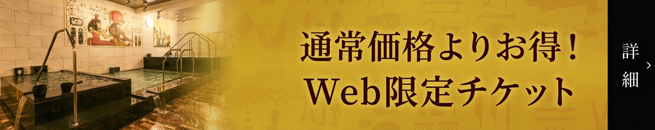 デジタルギフト