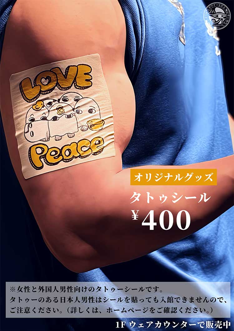 サウナ・スパ テルマー湯 西麻布 More photos